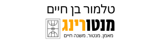talmor ben haim